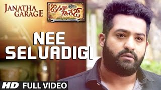 Nee Selvadigi Full Video Song  quotJanatha Garagequot  NTR Jr Samantha Mohanlal  Telugu Songs 2016 [upl. by Anerres101]