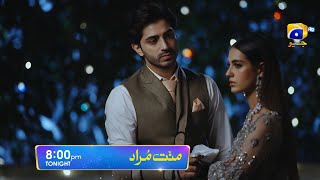 Mannat Murad Episode 17 Promo  Tonight at 800 PM only on Har Pal Geo [upl. by Imogen]