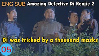 ENG SUB∣Amazing Detective Di Renjie 2 EP5∣4K UHD神探狄仁傑2∣Liang Guanhua∣Zhang Zijian∣Lü Zhong∣GCTV [upl. by Athallia]