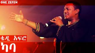 Teddy Afro  Kaba ካባ [upl. by Felipe]