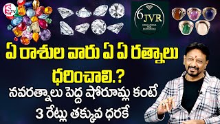 Gemologist Lakshmi Ganapathi Rao Exclusive Interview  6JVR Hyderabad  SumanTV Life [upl. by Anifur600]