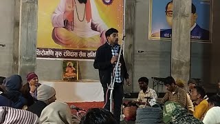 Ravidash mandir bawani khera live program [upl. by Attennaj917]