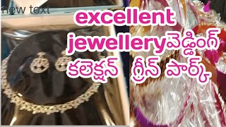 wedding jewellery collection👌 Green Park Visakhapatnam [upl. by Enilegna]