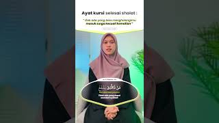 Manfaat ayat kursi setelah sholat shorts belajar istiqomah daily ngajilagi [upl. by Nilyad155]