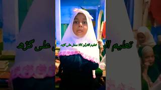 Pehla kalma Tayyab Tayyab Mane Paak La ilaha illallah islamic shorts viralvideo [upl. by Nahsed14]