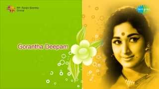 Gorantha Deepam  Gorantha Deepam song [upl. by Dasha]