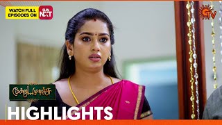 Moondru Mudichu  Highlights  05 Nov 2024  Tamil Serial  Sun TV [upl. by Nawat]