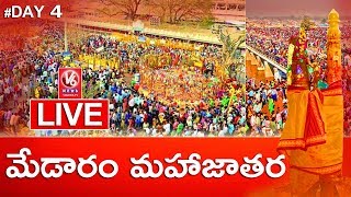 Medaram Jatara LIVE  Sammakka Saralamma Jatara 2018  Day 4 [upl. by Puiia762]