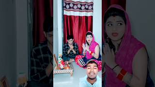 comedy funny husbandwifecomedy fun youtubeshorts kajalsnoni biwino1 drama vfxrahul [upl. by Minni82]