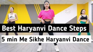 Haryanvi Dance Steps Haryanvi Thumka Dance Best Haryanvi Dance Vedio Daily Dance ClassSupport Me [upl. by Attolrac600]