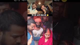 Bhaiya ￼ Biwi 1million viralvideo comedy taktok viralshort 1million [upl. by Poler]