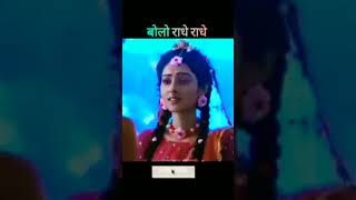 Radha shastra naam yatrashortvideoviralvideosubscribeviralsongshortviralradharani [upl. by Elimaj]