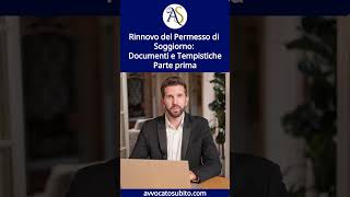 Rinnovo del Permesso di Soggiorno Documenti e Tempistiche  Parte prima [upl. by Nachison613]