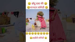 Chotu ki Comedy  Sarthak studio kota  comedy shortvideo shorts ytshorts [upl. by Drexler]