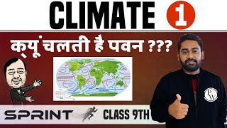 Factors Affecting Indias Climate  Climate  Chapter 4  Geography  Class 9  PuStack [upl. by Anerol]