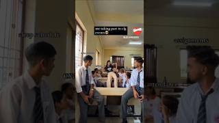 School chutga barvi hogi Whatsapp Status  Miss You School Life Status 12th class Status shorts [upl. by Nemracledairam]