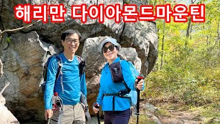 뉴욕 해리만  산토끼이야기  여름과 가을사이  가을을 향해 가는 나뭇잎따라 걸어요  Diamond Mountain Harriman State Park NY [upl. by Akirrehs]