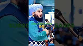 Ajmal raja Qadri status 🥺🥺🥺🥀 Islamic short video viral reels How to YouTube video short subscribe [upl. by Stacee]