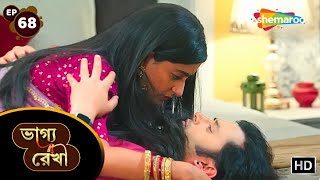 Bhagya Rekha  Full Episode 68  ভাগ্য রেখা ধারাবাহিক  শ্রদ্ধা অভয়ের ভালোবাসা  Shemaroo Bengali [upl. by Suivatna]