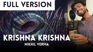 FULL VERSION  Krishna Krishna  कृष्ण कृष्ण  SingerNikhilVerma  KshlontheBeat [upl. by Ilka]