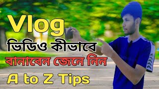 কীভাবে Vlog ভিডিও বানাবেন । kivabe video banaben A to Z । Vlog Tips । [upl. by Raphael830]