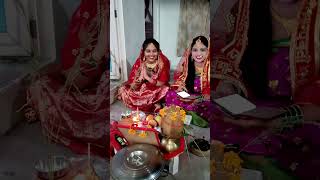 Karwa chauth ke pooja me kya kya saman laga luckyradha karwachauth minivlog shorts [upl. by Corvese]