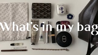 eng직장인의 미니멀한 왓츠인마이백 What’s in my bag  르메르 폴디드백 고야드 지갑 Bowadays 에어팟 케이스 디올 팩트 티파니앤코 팔찌 사봉핸드크림 [upl. by Eimerej]