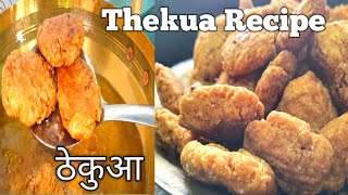 Chhath puja vlogs and Thekua recipe  how to mack Thekua at home [upl. by Sherwynd]