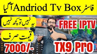 Tx9 Pro Android Smart Tv box New Model Unboxing  SMART TV box Price amp Review [upl. by Eenej]