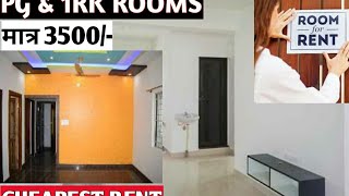 3500₹ में PG RENT ROOMS FOR STUDENTS IN DELHI [upl. by Legnaleugim]