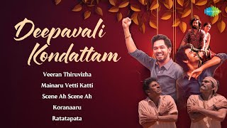 Deepavali Kondattam  Special Jukebox  Veeran Thiruvizha  Mainaru Vetti Katti  Scene Ah Scene Ah [upl. by Woodring348]