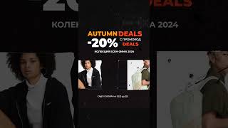 💥20 с промокод DEALS [upl. by Tolley]