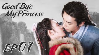 ENG SUB【Good Bye My Princess 东宫】EP01  Starring Chen Xing Xu Peng Xiao Ran Shawn Wei [upl. by Nohsreg]