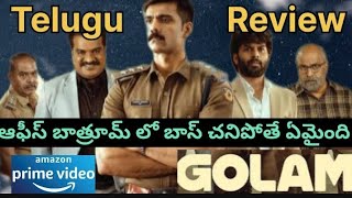 Golam Movie Review  Golam Telugu Review  Golam Telugu Movie  Amazon prime video  Crime Movie Ts [upl. by Okomom]