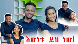 አዲስ ህይወት ተጀመረ natnaeldawit [upl. by Colville]