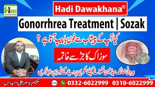 Sozak Ka Ilaj  Peshab Mea Jalan kiun huti Hai  Gonorrhea Causes Symptoms and Treatment [upl. by Llewon]