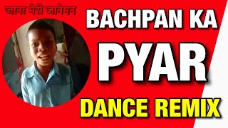 Bachpan Ka Pyar Song Remix Dance Music  Jane Meri Janeman Bachpan Ka Pyar Mera Bhul Nahi Jana Re [upl. by Levina]