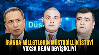 İRANDA MİLLƏTLƏRİN MÜSTƏQİLLİK İSTƏYİ YOXSA REJİM DƏYİŞİKLİYİ  DÜŞÜNCƏ KÖRPÜSÜ 12102024 [upl. by Sax95]