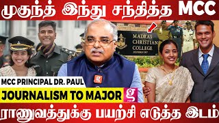 Real Amaran கல்லூரி visit சென்னைல 300 ஏக்கரில் முகுந்த் படித்த college ஆ Principal DrPaul [upl. by Cheffetz]