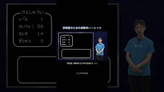 【第2回】麻酔導入を100％活用する（１）  研修医のための麻酔科ベーシック [upl. by Yelha258]