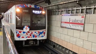 【大阪万博2025ラッピング】Osaka Metro 30000系 31611F なかもず行 淀屋橋駅 発車 [upl. by Buna609]