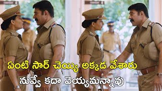 ఏంటి సార్ చెయ్యి అక్కడ వేశారు  Rangoon Rowdy Movie Scenes  Mammootty  Varalaxmi Sarathkumar [upl. by Lihp]