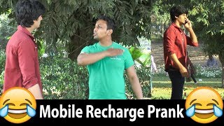 Balance krdo mera Prank in Pakistan Hahahah [upl. by Goodspeed]