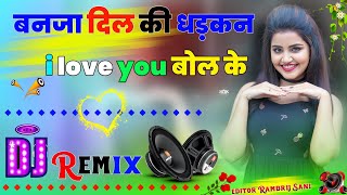 Love U Bolke 💞DJ remix Haryanvi song 🌹 Harjeet Deewana 💐 Peehu Yadav 🌻 Latest New Haryanvi Song 2024 [upl. by Brockie]