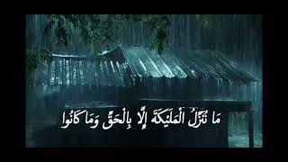 Surah al Hijr Muhammad Siddiq al Minshawi [upl. by Matthiew]