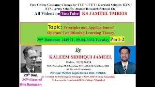 Principles of Skinner Operant Conditioning Learning Theory 09042024 Part2 by KSJameel for CTET [upl. by Dhiman190]