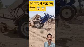 Kya jugad h farmtrac per lifting ka tranding latestnews funny newholland3630 farmequipment [upl. by Alon]