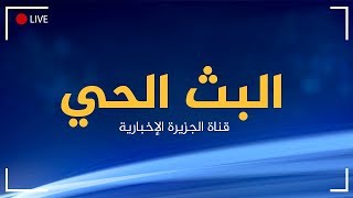 لحظة وفاة مراسل القاهرة الاخبارية اليوم [upl. by Lodi]