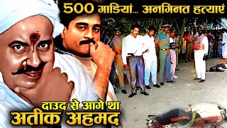 90 लोग नहीं जानते Dawood Ibrahim से काफी आगे था Atiq Ahmed  Atiq Ahmed Case Explained [upl. by Eerat132]