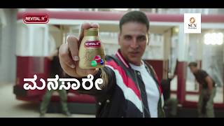 Revital H Akshay Kumar ad – Kannada [upl. by Roslyn723]